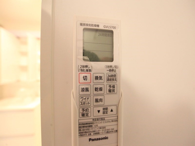 その他設備　浴室暖房乾燥機　24時間換気機能付バスルーム