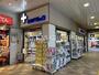 ドラックストア　ミネドラッグ 中河原駅前店（ドラッグストア）まで822m