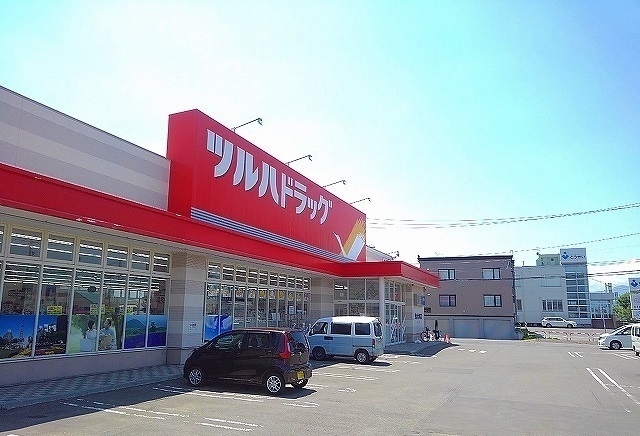 ドラックストア　ツルハドラッグ（ドラッグストア）まで300m