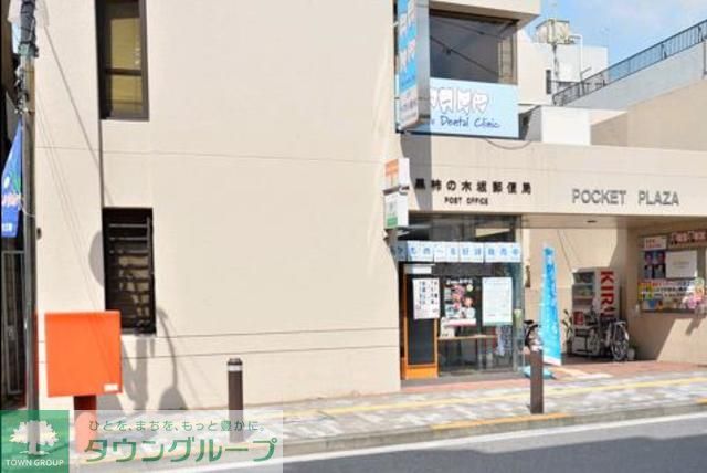 郵便局　郵便局（郵便局）まで380m