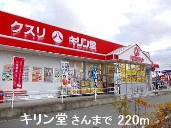 眺望　キリン堂さんまで220m