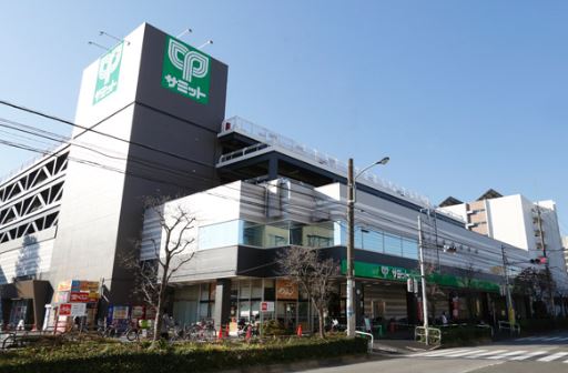 スーパー　サミットストア 王子店（スーパー）まで419m