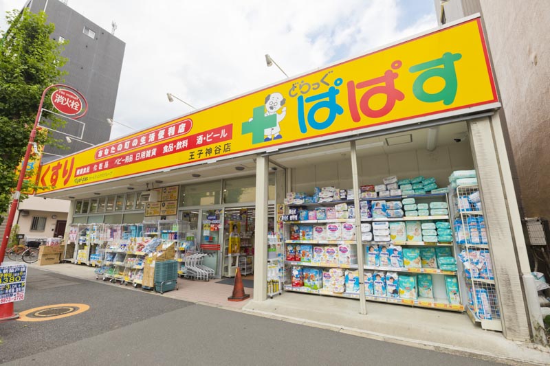 ドラックストア　どらっぐぱぱす 王子神谷店（ドラッグストア）まで32m