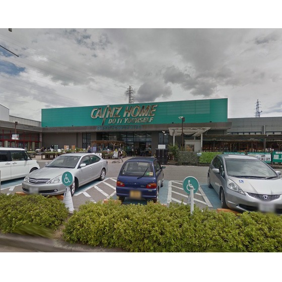 ホームセンター　カインズ佐久町店（ホームセンター）まで4462m