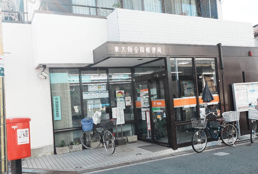 郵便局　東大阪金岡郵便局（郵便局）まで1039m