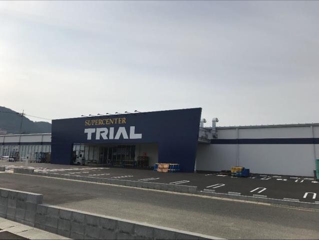 スーパー　トライアル（スーパー）まで1012m