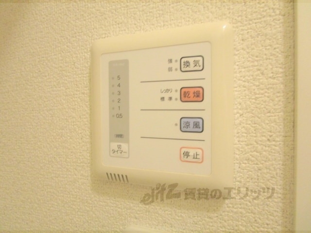 その他設備　浴室乾燥機