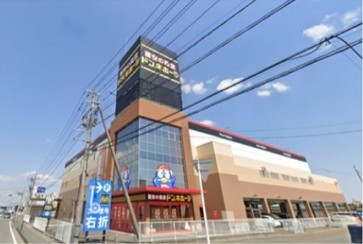 その他　ドン・キホーテ古川店（その他）まで1090m