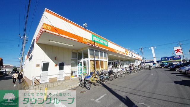 スーパー　スーパーオザム東所沢店（スーパー）まで2524m