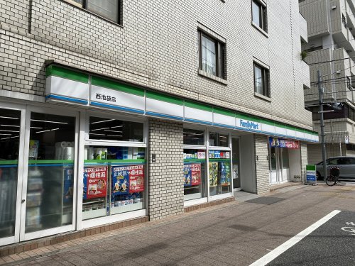 コンビニ　ファミリーマート 西池袋店（コンビニ）まで215m
