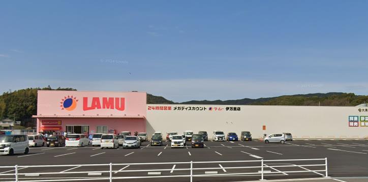その他　ラ・ムー伊万里店（その他）まで500m