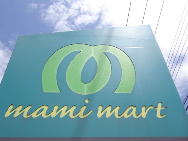 スーパー　マミーマート（スーパー）まで460m