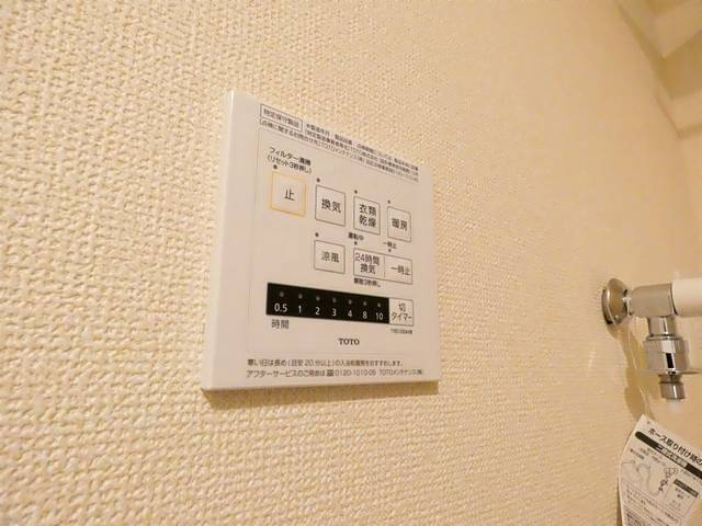 その他設備　浴室乾燥機つき