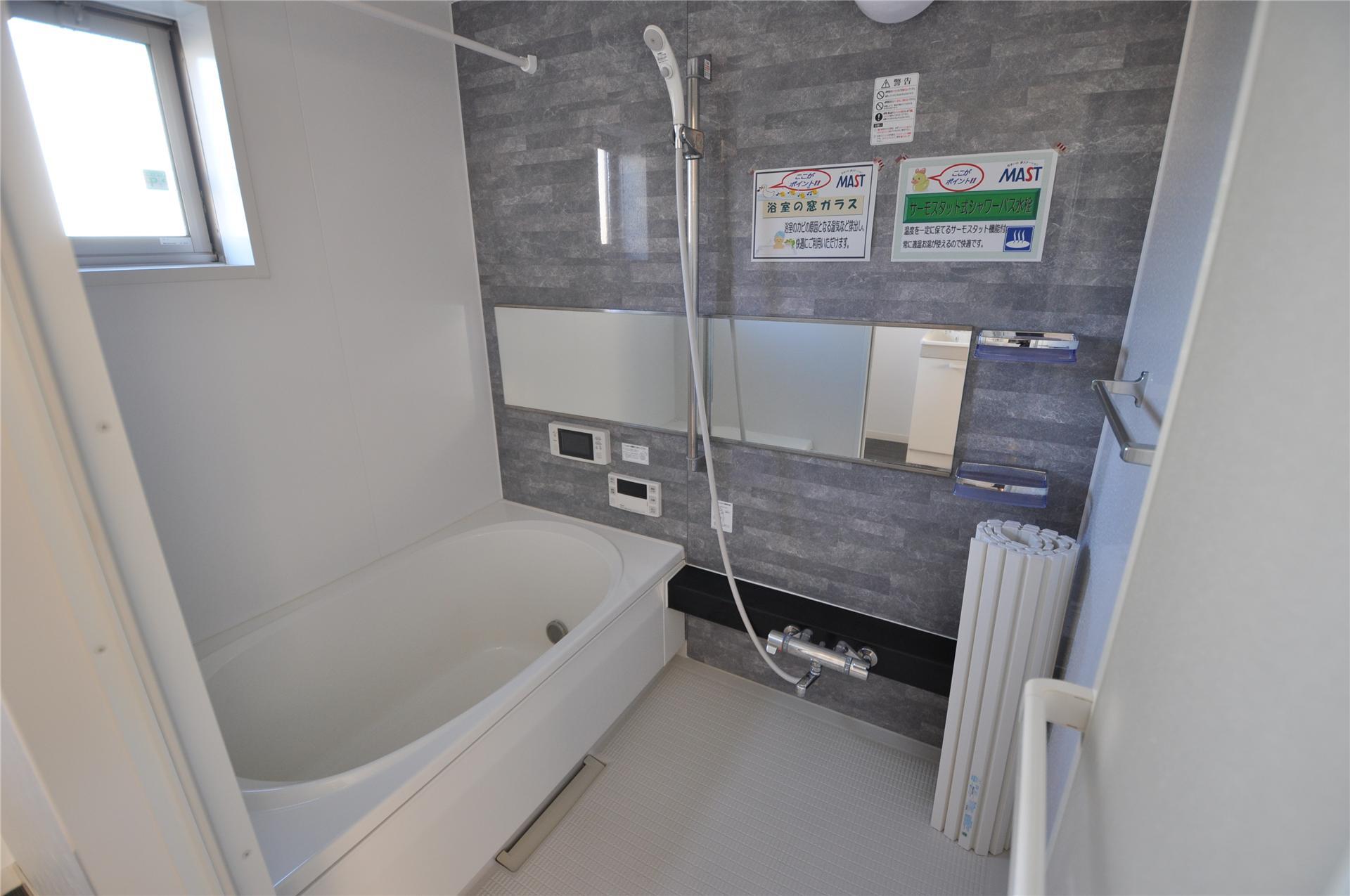 バス・シャワールーム　オシャレなデザインのバスルーム