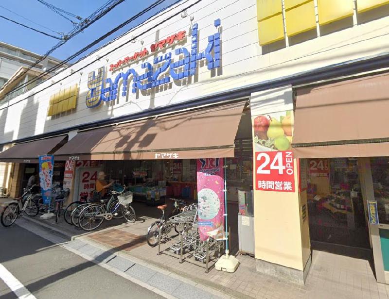 スーパー　ヤマザキ（スーパー）まで200m