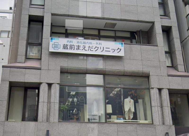 病院　病院（病院）まで250m