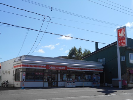 コンビニ　セイコーマート泉町店（コンビニ）まで309m