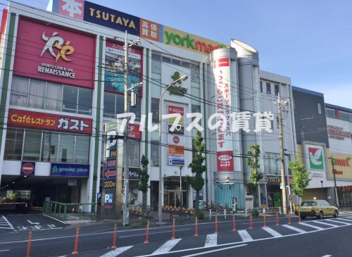 スーパー　ヨークマート 港南中央店（スーパー）まで766m