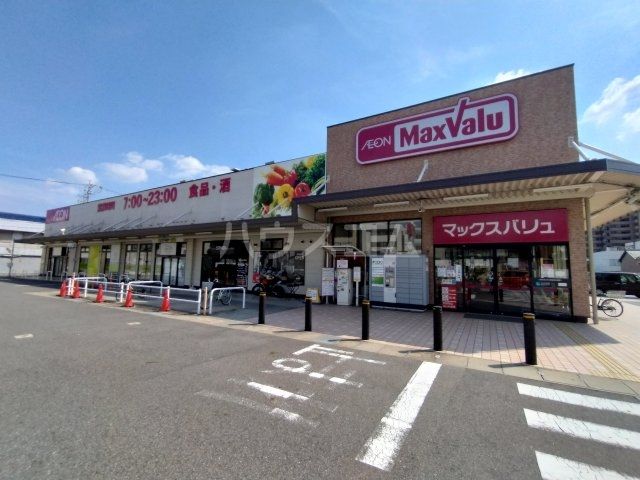 スーパー　マックスバリュ 小牧駅西店（スーパー）まで378m