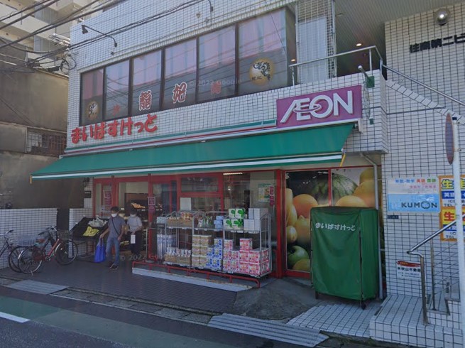 スーパー　まいばすけっと（スーパー）まで487m