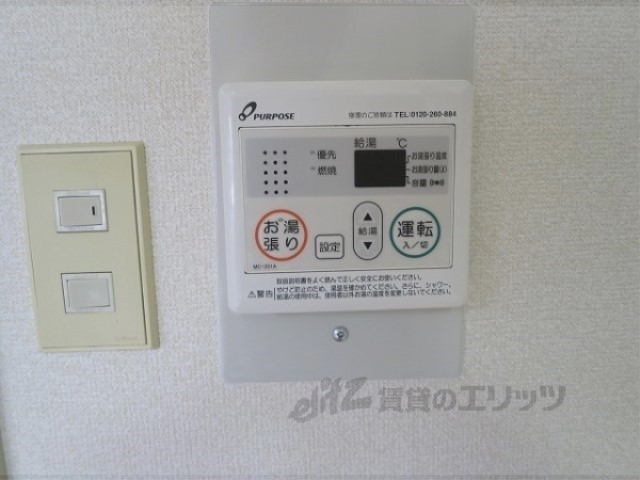 その他設備　給湯器リモコン