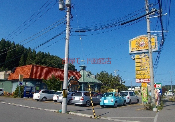 その他　ラッキーピエロ 戸倉店（その他）まで410m