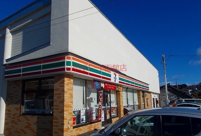 コンビニ　セブンイレブン 函館上湯川店（コンビニ）まで120m