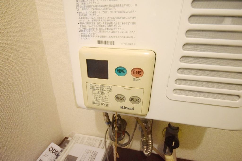 その他設備　★温度設定可能です★