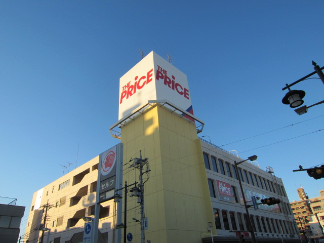 スーパー　イトーヨーカドーザ・プライス西川口店（スーパー）まで524m