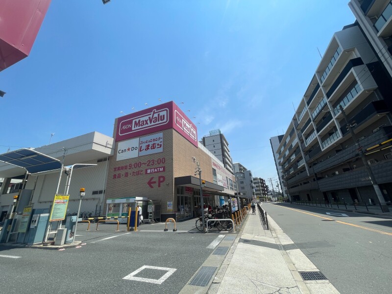 スーパー　Maxvalu京橋店（スーパー）まで740m