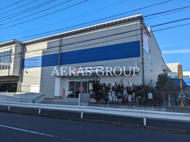 スーパー　オーケー 市川田尻店（スーパー）まで385m