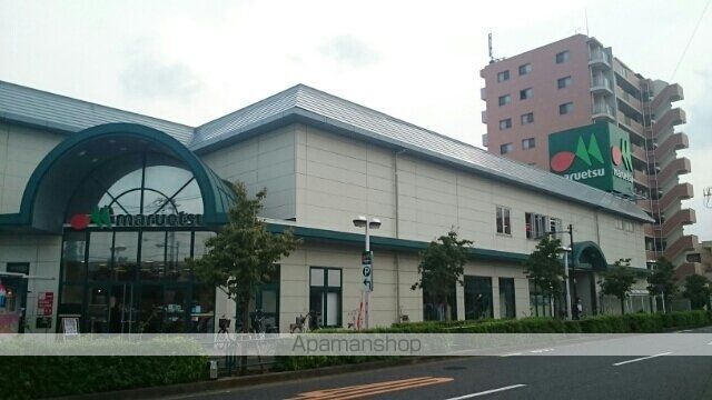 スーパー　マルエツ（スーパー）まで70m