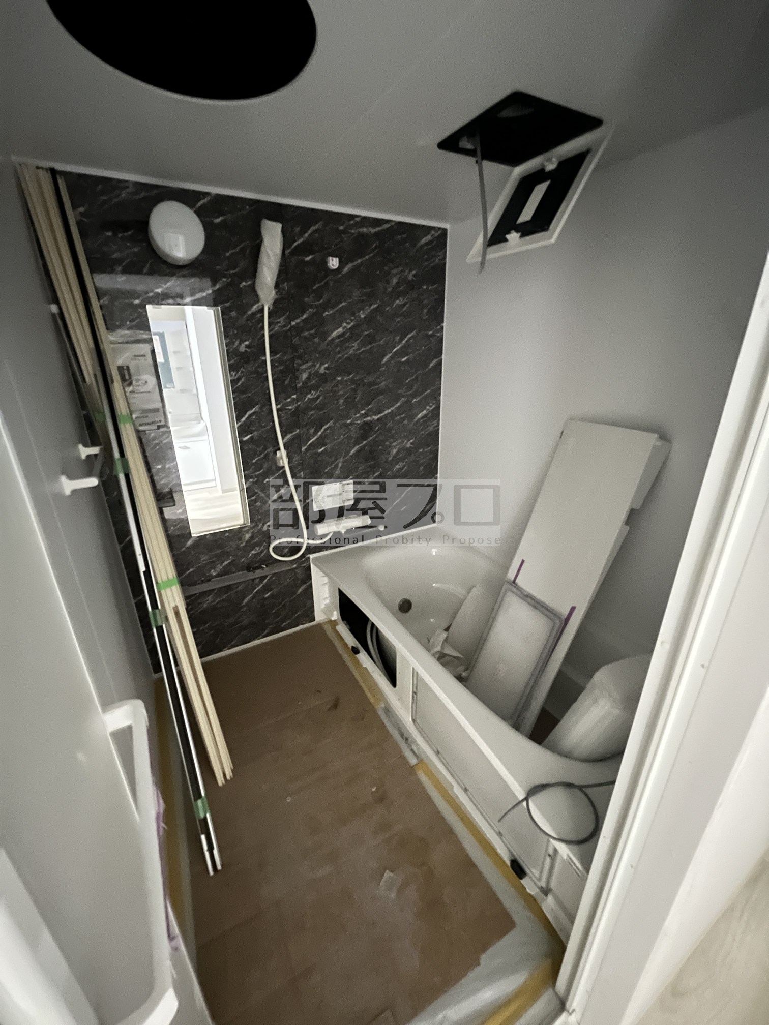 バス・シャワールーム