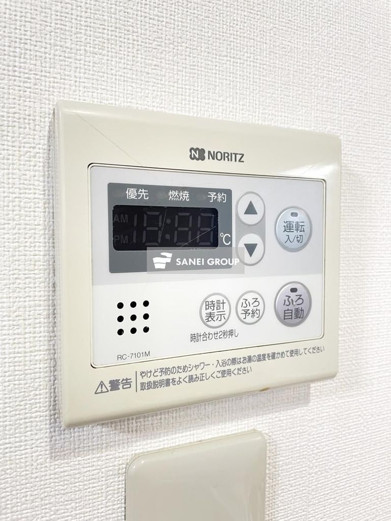 その他設備　同仕様