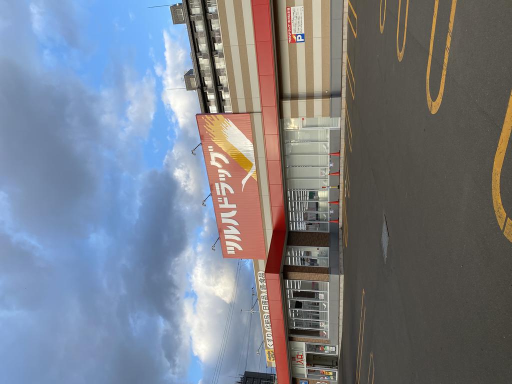 ドラックストア　ツルハドラッグ栄通店（ドラッグストア）まで517m