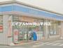 コンビニ　ローソン岡山下中野店（コンビニ）まで238m