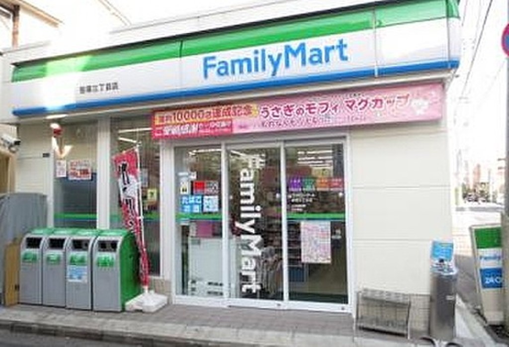 コンビニ　ファミリーマート笹塚三丁目北店（コンビニ）まで387m