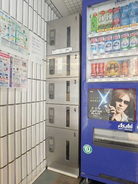 その他共有部分　★宅配BOX★