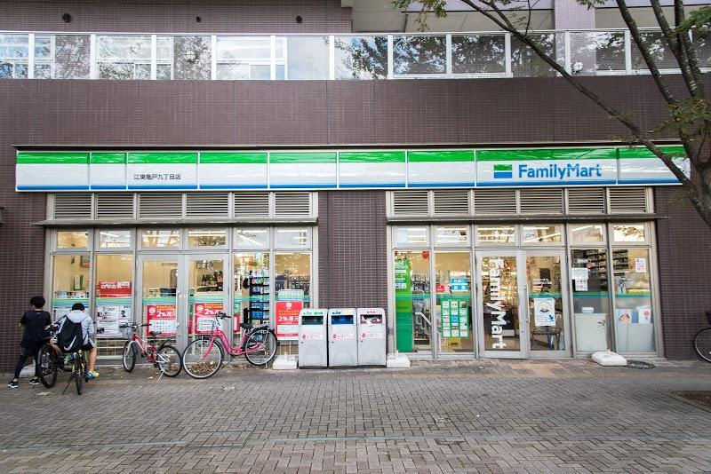 コンビニ　ファミリーマート江東亀戸九丁目店（コンビニ）まで526m