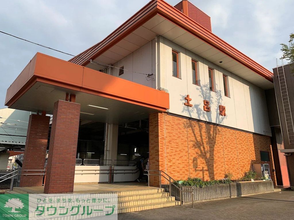 その他　土呂駅(JR東日本 東北本線)（その他）まで530m