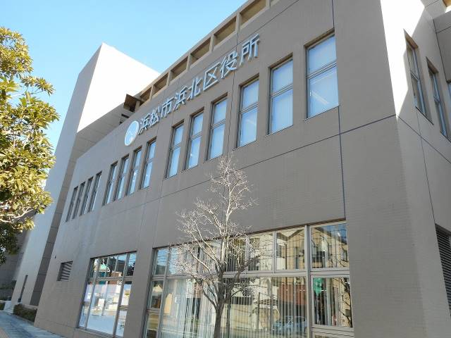 その他　浜北区役所（その他）まで544m