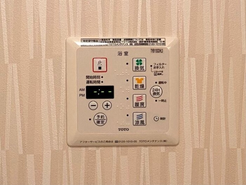 その他設備　図面と現状に相違がある場合には現状を優先