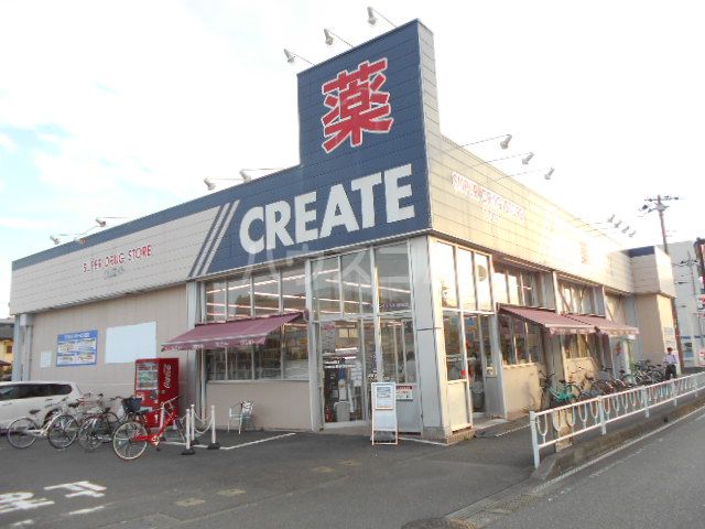 ドラックストア　クリエイトＳ・Ｄ 相模原東林間店（ドラッグストア）まで458m