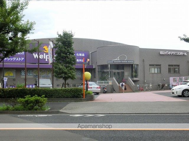 その他　インドアテニススクール（その他）まで333m