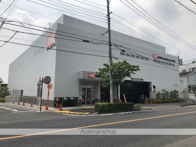 スーパー　オーケー狛江中和泉店（スーパー）まで344m