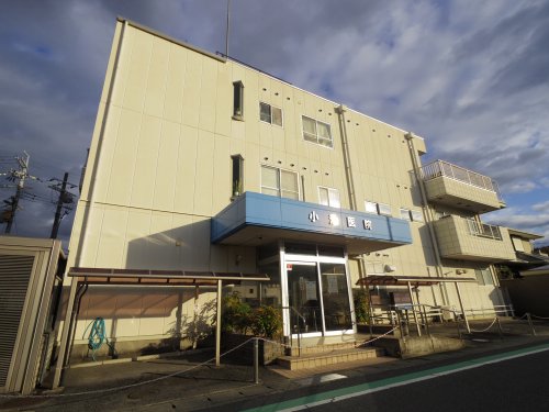 病院　小池医院（病院）まで643m
