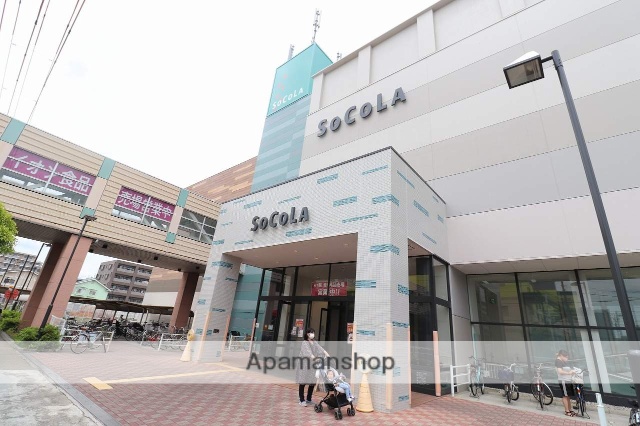 ショッピングセンター　ソコラ南行徳（イオン）（ショッピングセンター）まで577m