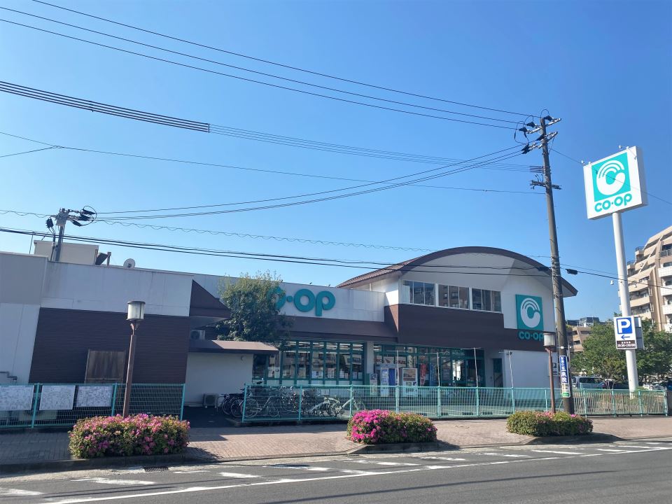 スーパー　コープ荒田店（スーパー）まで180m