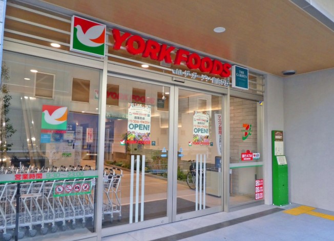 スーパー　ヨークフーズwithザ・ガーデン自由が丘西落合店（スーパー）まで248m