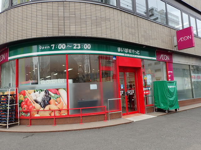 スーパー　まいばすけっと 南1条西10丁目店（スーパー）まで589m